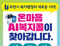  기사 이미지