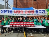 기사 이미지