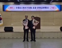 헤드라인 기사 이미지